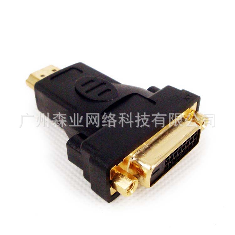 厂家直销 HDMI公转24+5DVI母头 高清视频转换头-阿里巴巴