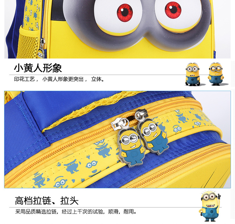 小黄人详情页_18