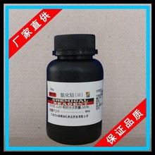 氧化钴价格_今日最新氧化钴价格行情走势