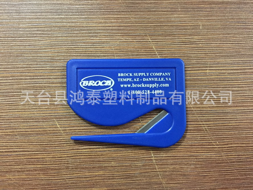 可印字定色 不损伤产品 开塑料袋拆包装刀 专业开箱器小刀 开包器-阿里巴巴