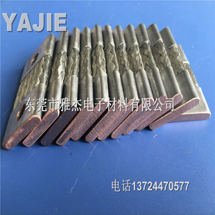 Copper Conductive Tape Connecting Cable, Copper Soft Connection Braided Tape, Telescopic Section