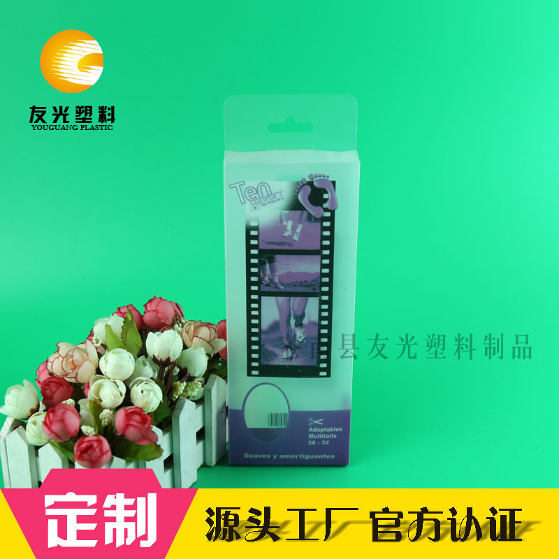 厂家销售pp折盒 pvc胶盒印刷logo 多规格pp塑料彩印礼品包装盒