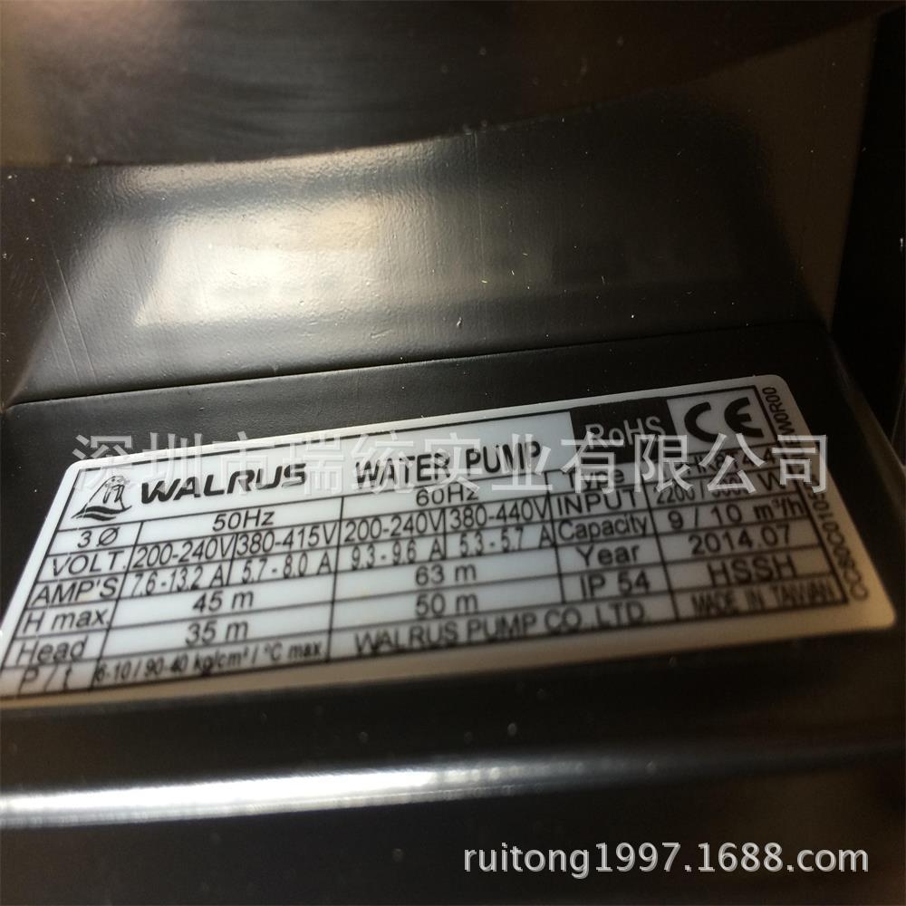 供应台湾WALRUS 华乐士TPHK8T4-4离心泵