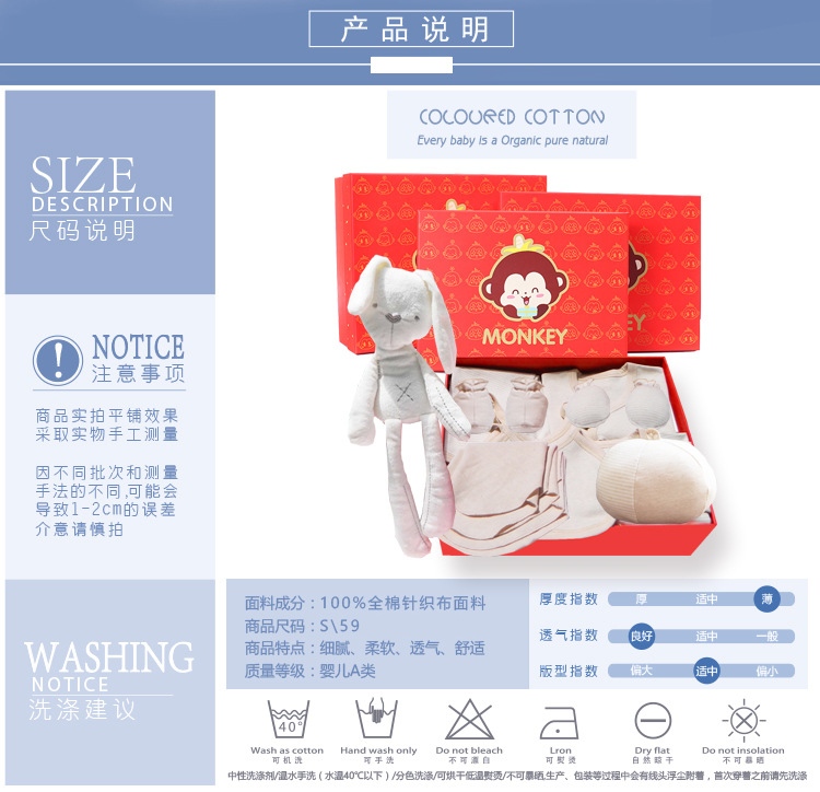 Coffret cadeau pour bébé - Vêtements + Accessoires - Ref 1956990 Image 6