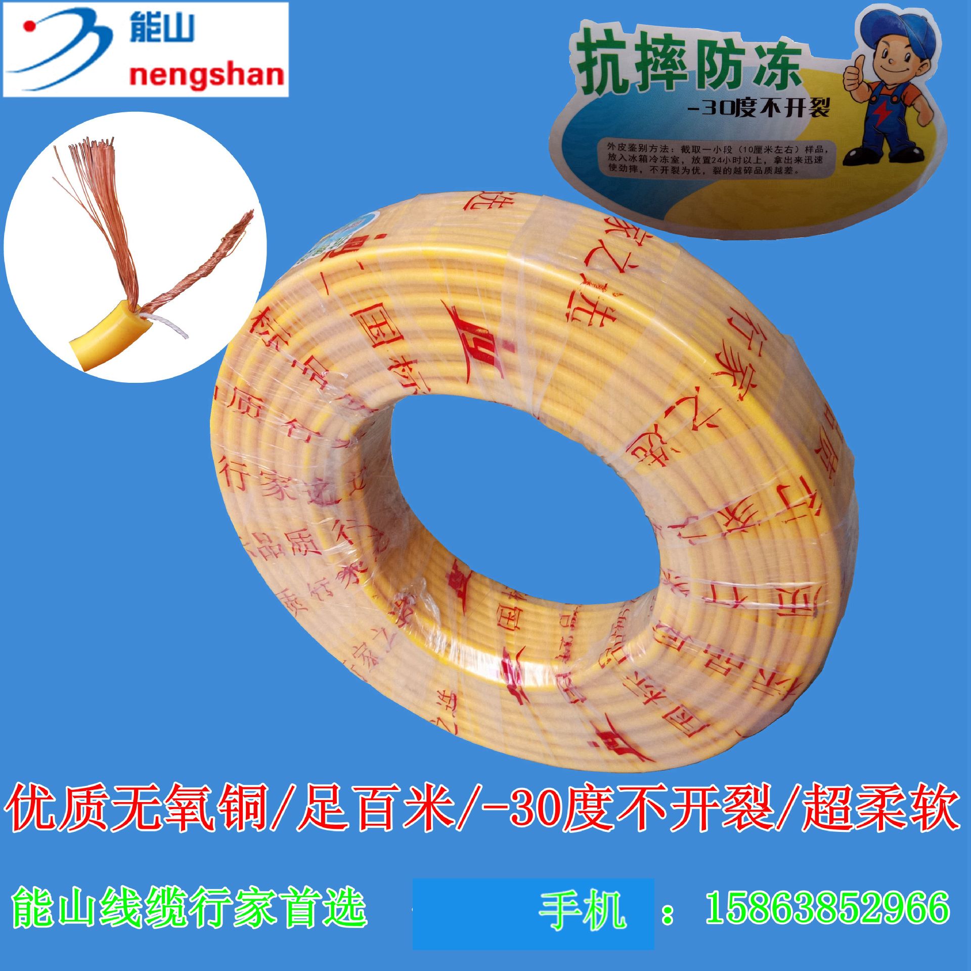 厂家批发 电线 电源线  电缆牛津料防水防冻线 YZ电线电缆价格表