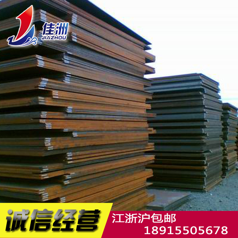 供应Q550D高强度钢板 苏州Q550D高强度钢现货