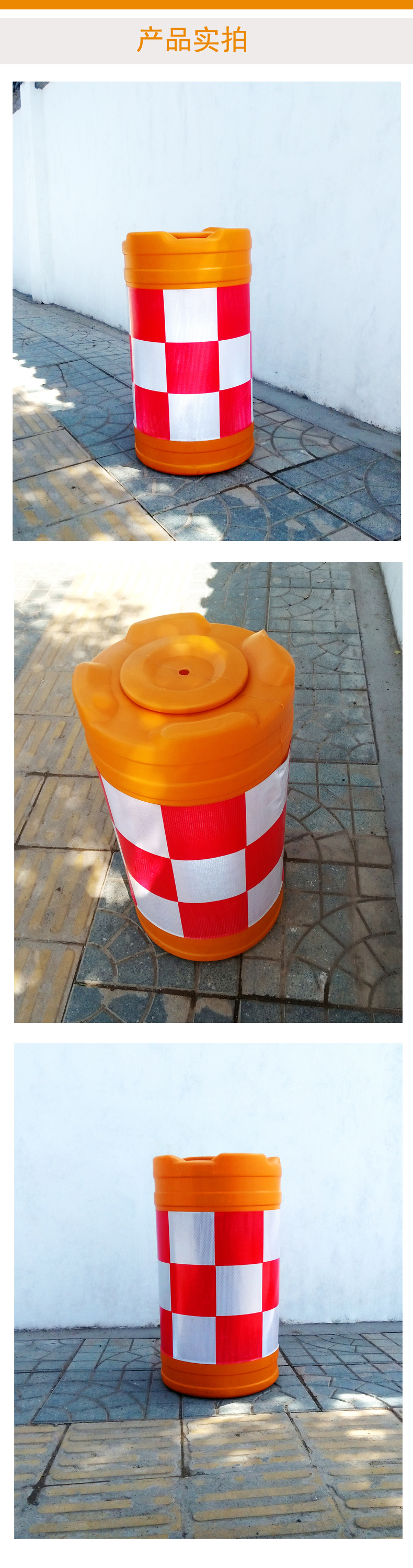 产品实拍