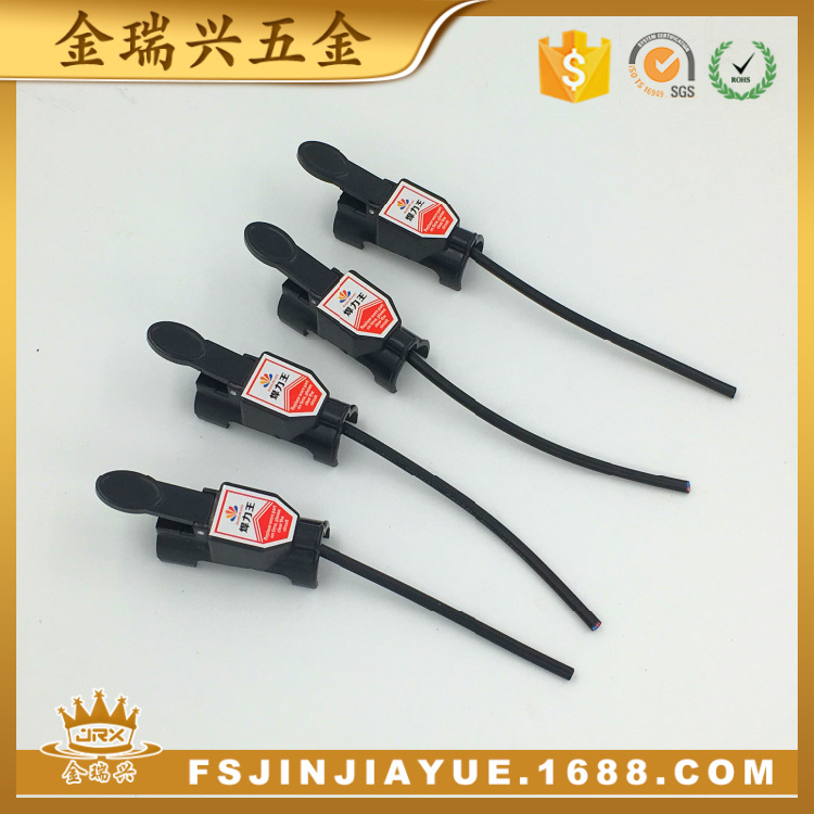 大量生产带线卡型开关壳 红旗微动小开关带线 红旗微动开关