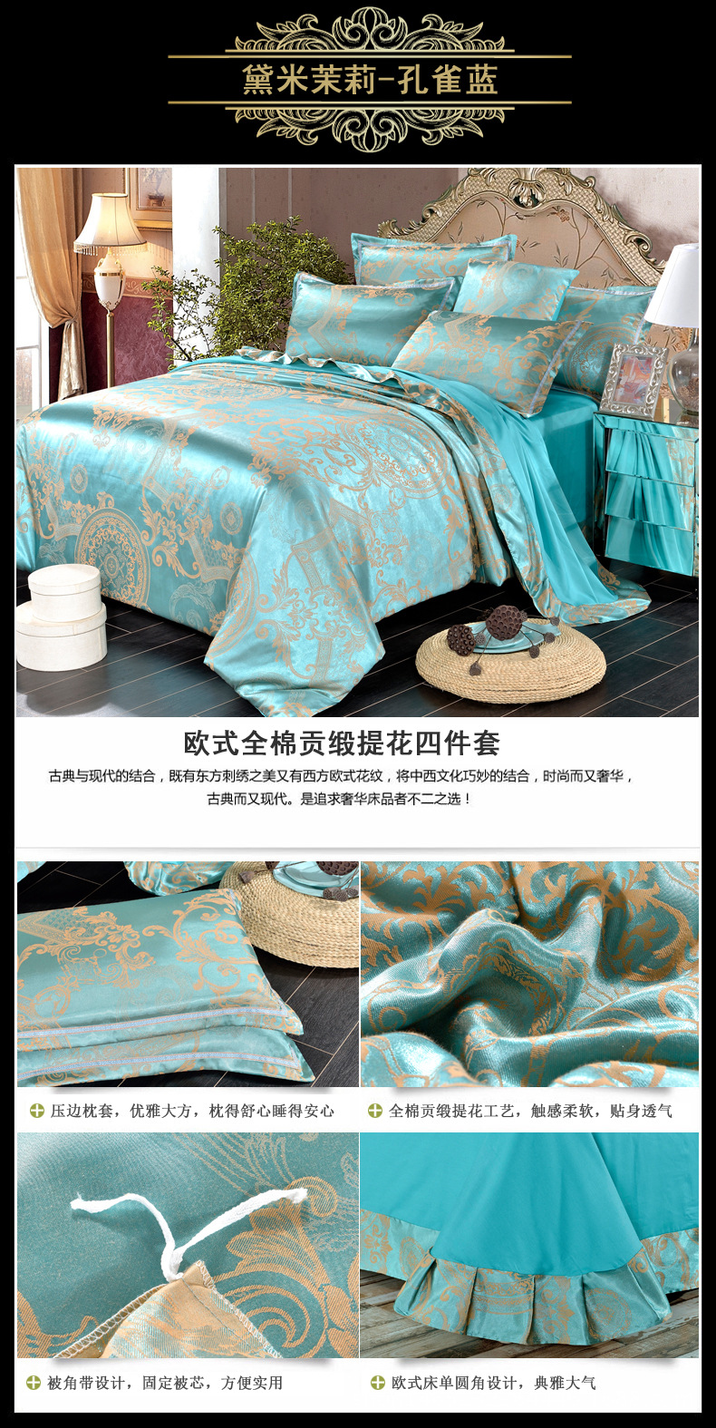 黛米茉莉-孔雀藍 - 副本