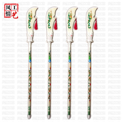 厂家直销 新款彩色外形吸塑关公大刀 庙会景区热卖青龙刀玩具刀剑