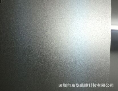 透明磨砂PC 单面抛光薄膜 光面PC薄膜 磨砂PC 薄膜