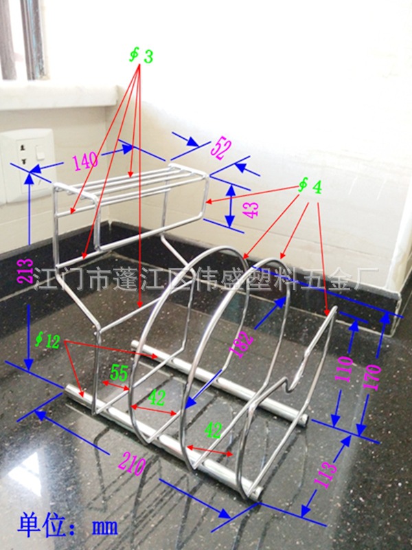 刀架砧板架－不锈钢色