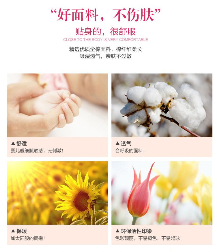 枕皮副本_04