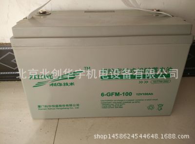 6-GFM100