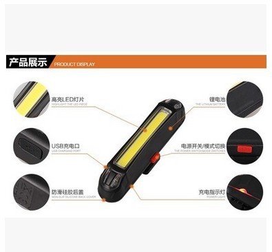 自行车尾灯单车灯 单车USB充电警示灯山地车 公路车灯高亮 72g