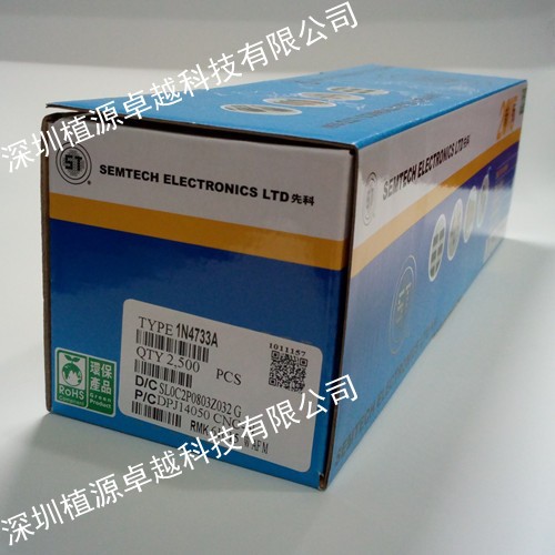 5.1V/1W直插稳压二极管 IN4733 1N4733 1N4733A 先科ST DO-41编带