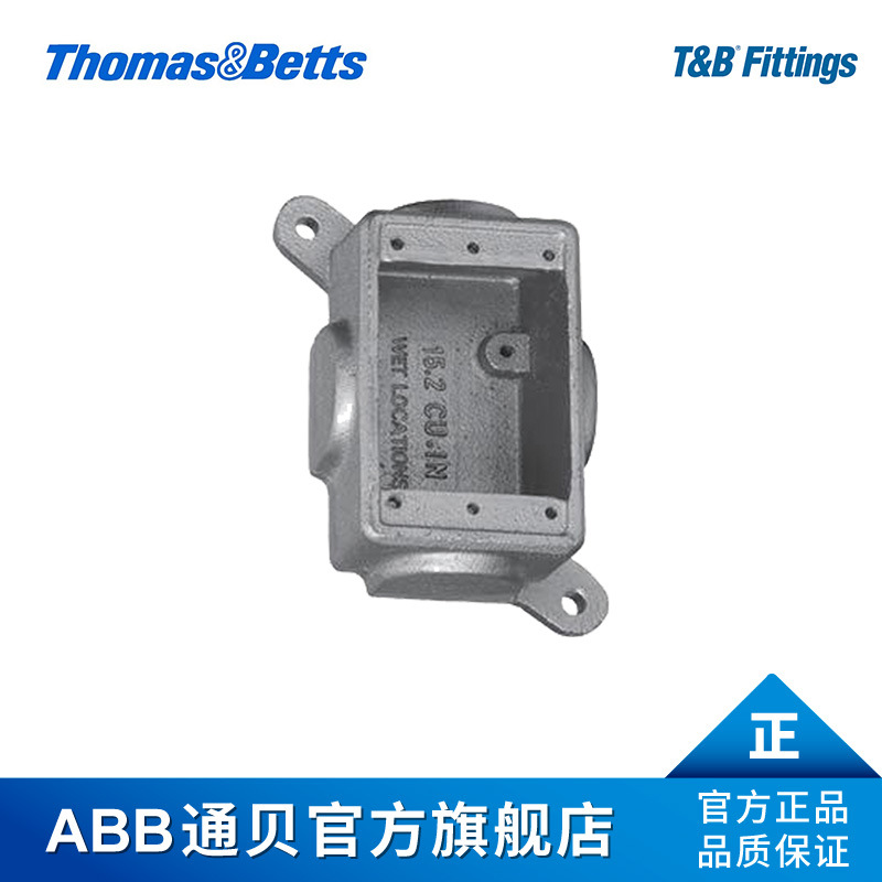 ABB通贝T&B Fittings系列FDC1-TB设备盒及盒盖