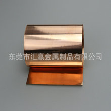 H65黄铜带 黄铜卷带 黄铜箔 软态黄铜带 0.2mm 0.3mm 0.4mm 0.5mm
