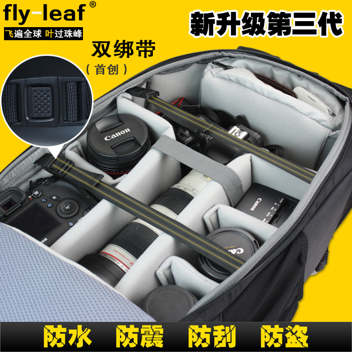 新款升级爆款飞叶双肩电脑包 数码相机包 DSL尼康佳能单反双肩包