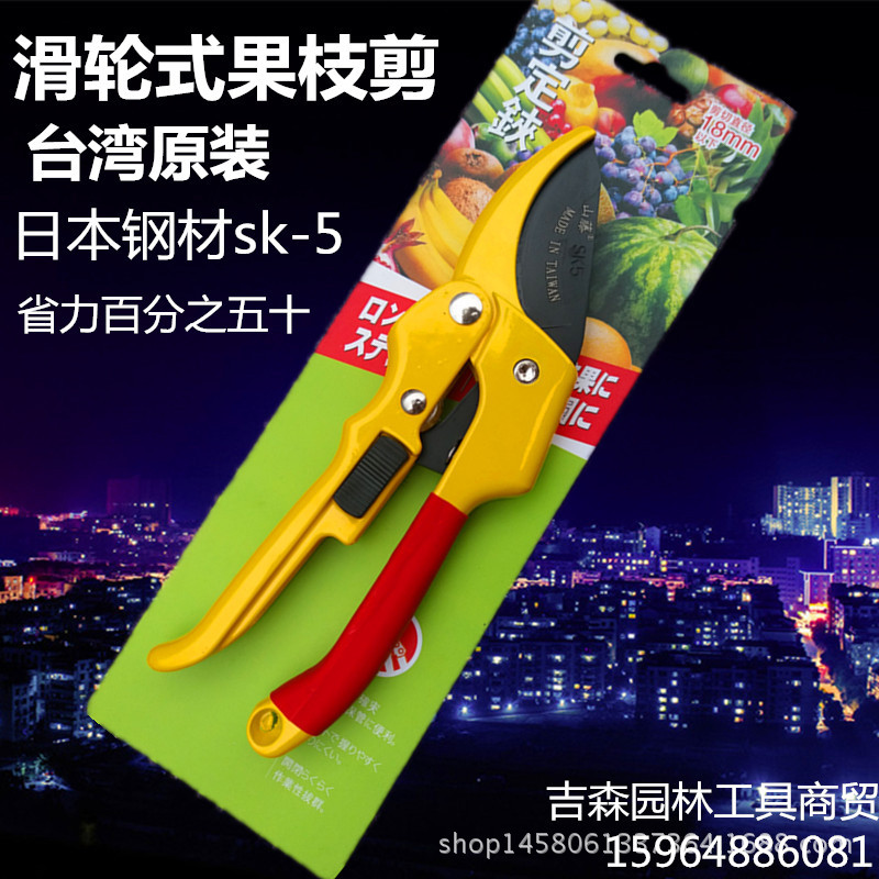 供应 销售山藤滑轮省力果枝剪园林园艺剪树枝修枝剪刀粗枝剪