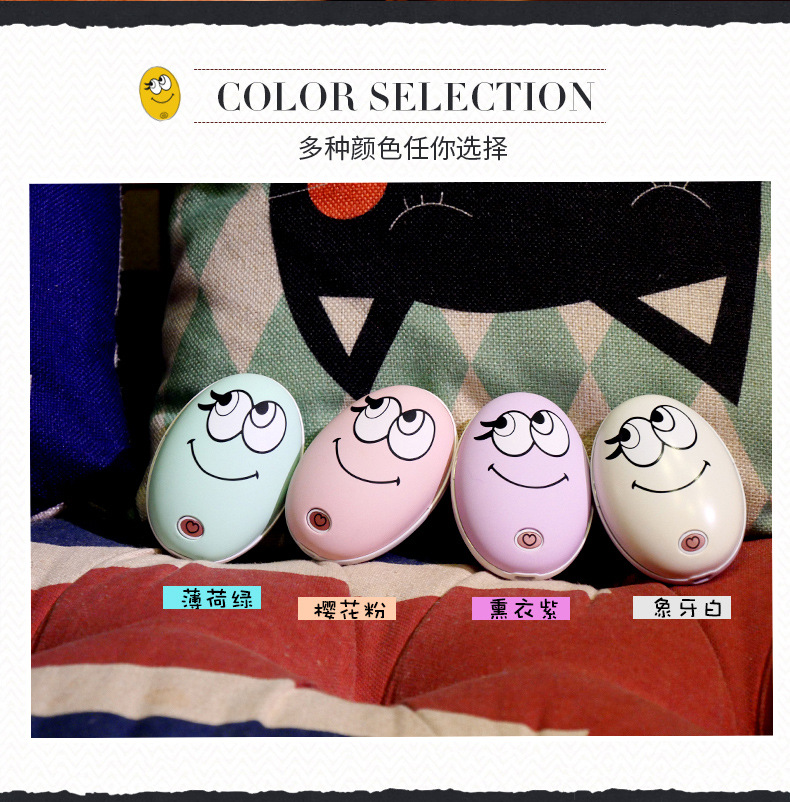 Réchauffeur USB pour les mains - Ref 415779 Image 20