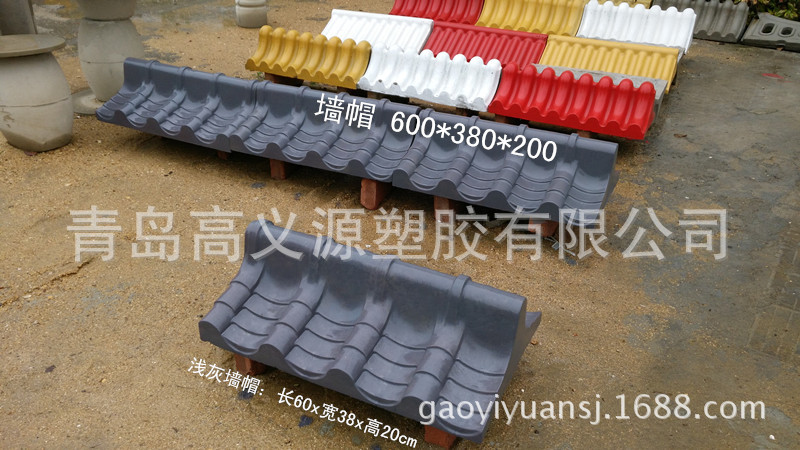 长期供应围墙墙帽塑料模具生产厂家批发价格