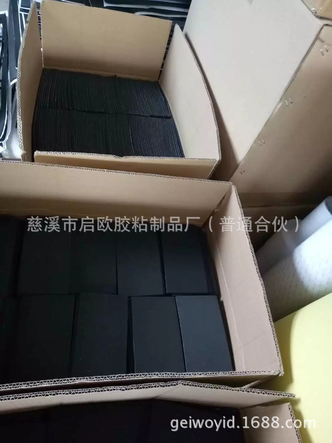 厂家直销 自粘eva泡棉胶带 PE强力泡棉双面胶 耐高温 粘性强