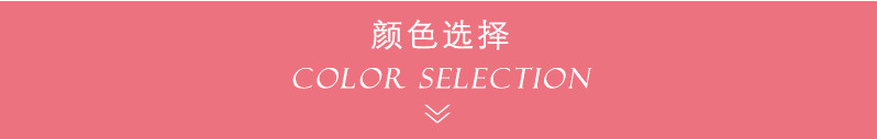 颜色选择