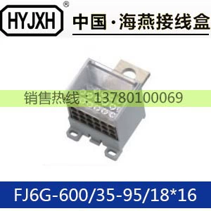 600A塑壳空开关断路器接分线端子FJ6G600/35-95/18×16一进18路出