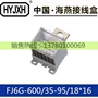 600afj6g600塑壳开关线端子