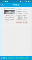 20160602171159_2799
