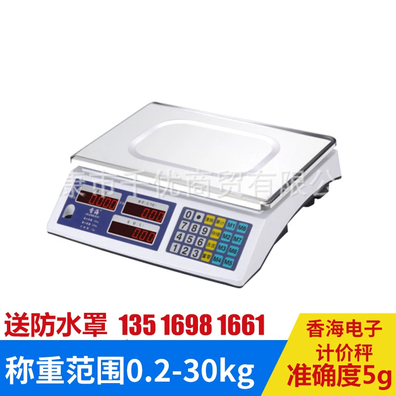 Профессиональные Оптовые Xianghai электронные весы для цен кухонные весы электронные весы супермаркет цены на фрукты практичные электронные весы 30 кг