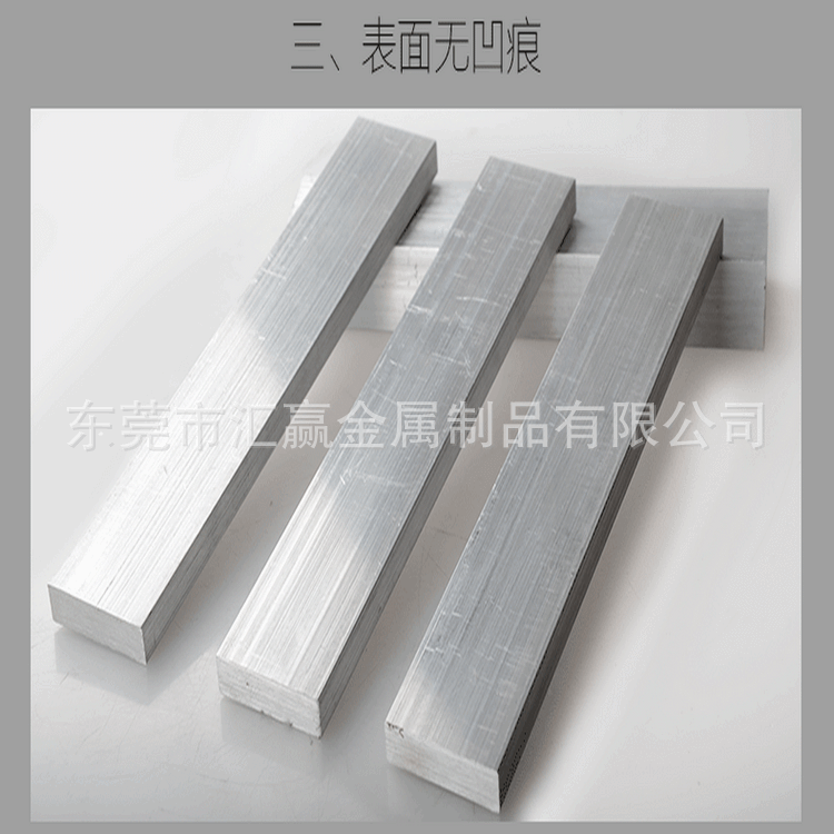 6061铝排 电力导电纯铝排 6063铝排 合金铝排 3mm 5mm 10mm