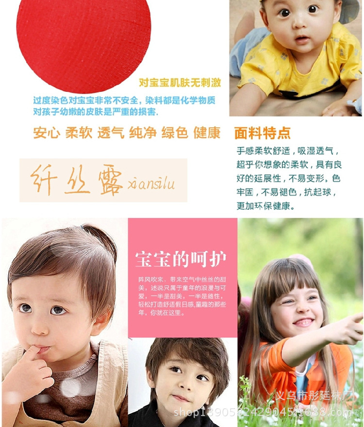 Chaussettes enfant - Ref 2108156 Image 7