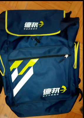 【德邦官网首页】_德邦官网首页厂家_德邦官