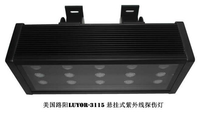 美国路阳LUYOR-3115吊挂式大面积冷光源LED紫外线探伤灯