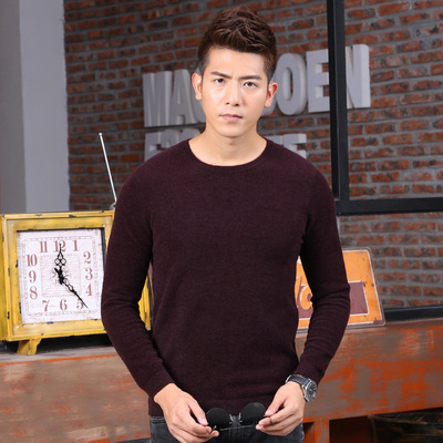 2017 Autumn and winter new pattern Men's Solid sweater Base coat sweater T-shirts leisure time Self cultivation Sweater Trend Korean Edition