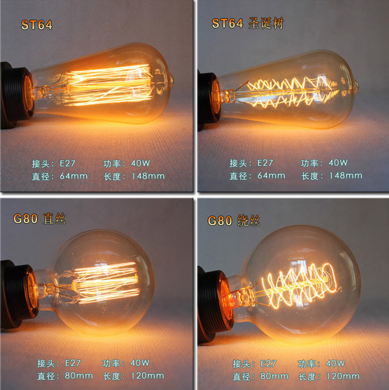ST64爱迪生蚕丝碳丝灯泡110V 220V ST64复古酒吧钨丝白炽灯泡批发|ru