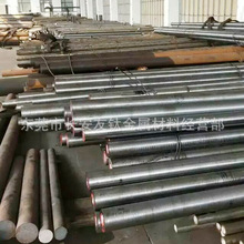 供应日本YK30高磨冷作模具钢 YK30模具圆钢 YK30电渣圆钢规格齐全