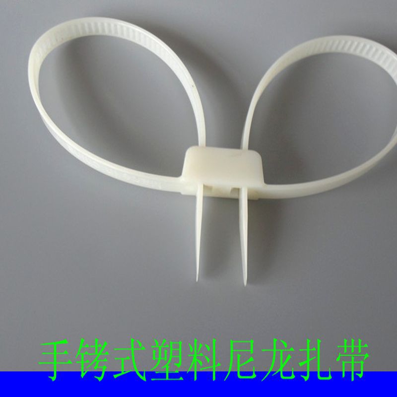 华达厂家直销齐全尼龙手扣扎带 经久耐用质优家具电器电缆手扣扎