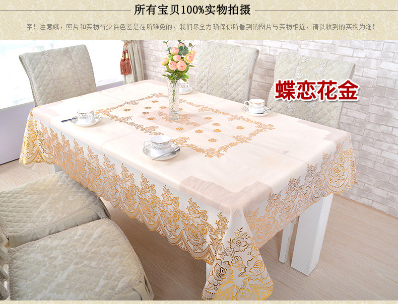 圆形锦上添花PVC_23