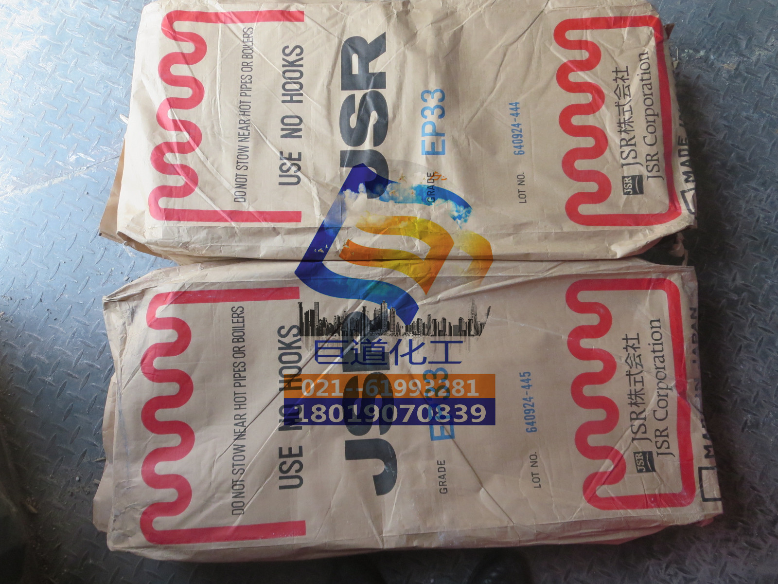 日本JSR化学三元乙丙橡胶EPDMEP27