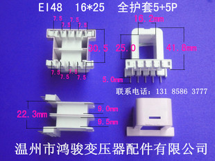���S�ҵ̓r��ֱ��EI 48  16*25 ��ʽȫ�o��5+5P ���ʽ�Ǽ��zо