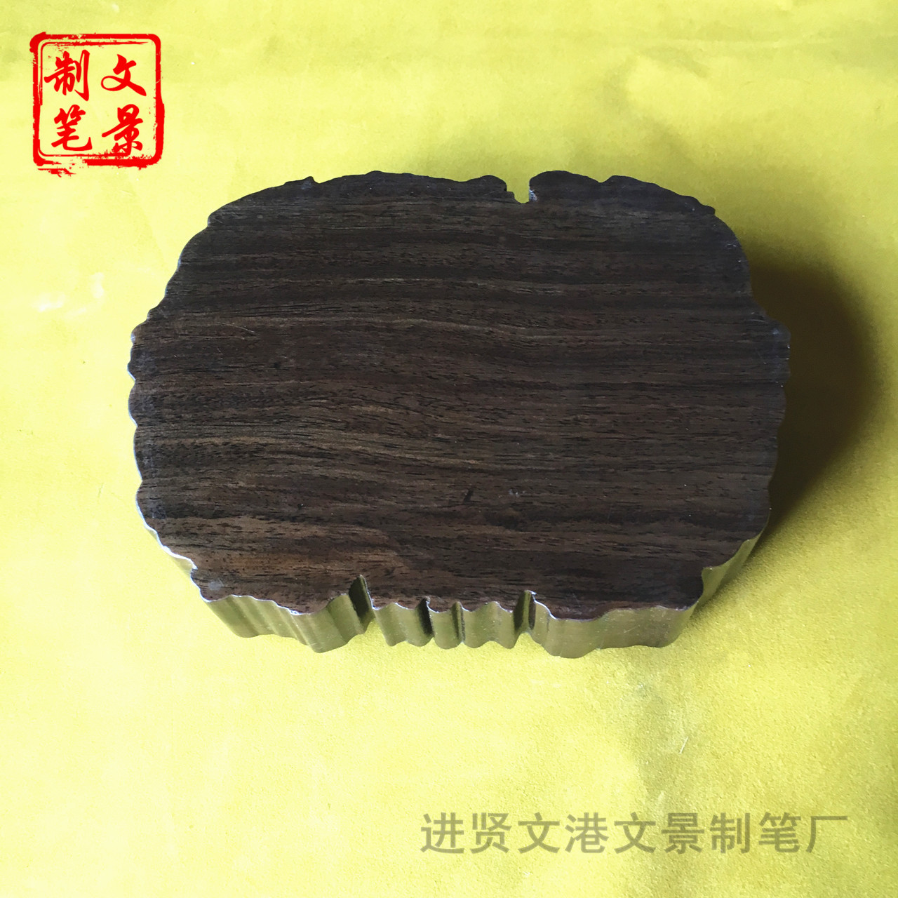 厂家销售批发 仿古盘龙砚台 黑紫檀木砚台 礼品套装砚台-阿里巴巴