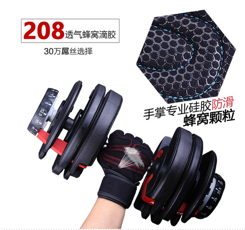 Dumbbell wrist guards, non-slip, men's and women's equipment, strength training half-finger breathable non-slip sports gloves/fitness gloves