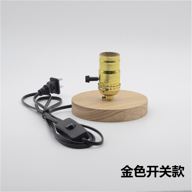 爱迪生复古灯头木艺台灯卧室床头酒吧咖啡厅茶几装饰台灯灯饰配件