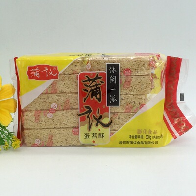 四川成都特产小吃蒲议蛋苕酥300克袋装传统手工糕点食品批发