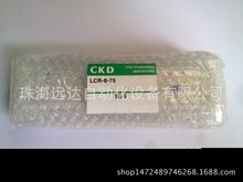 ȫ��ԭ�b��ƷCKD���LCR-12-30-S5
