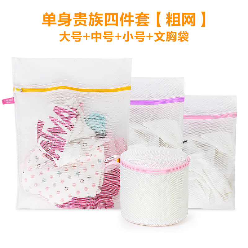 4 피스 세트 (두꺼운 그물)