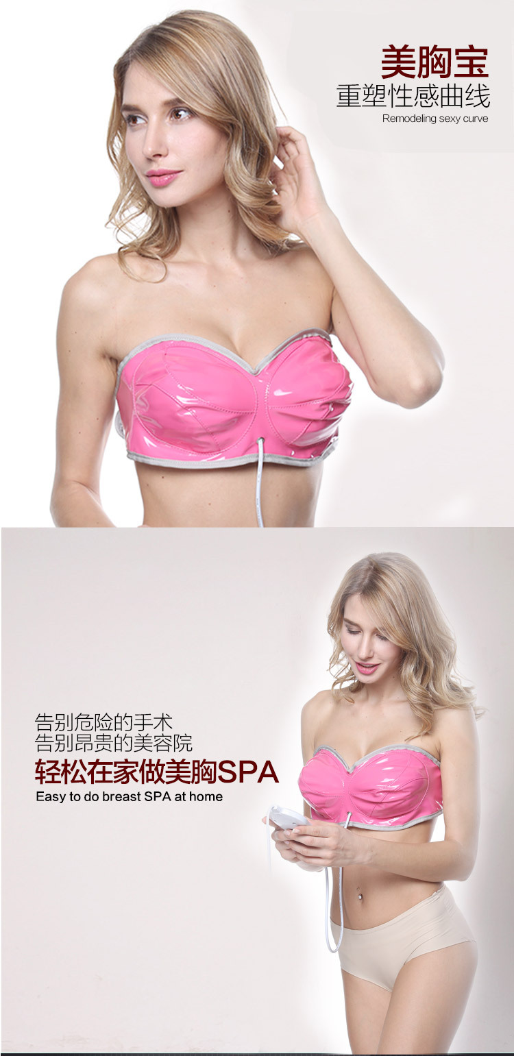 美胸寶_05